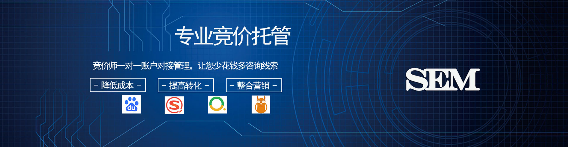 绵竹百度推广代理