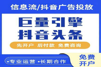 如何在百度信息流广告中实现精准投放